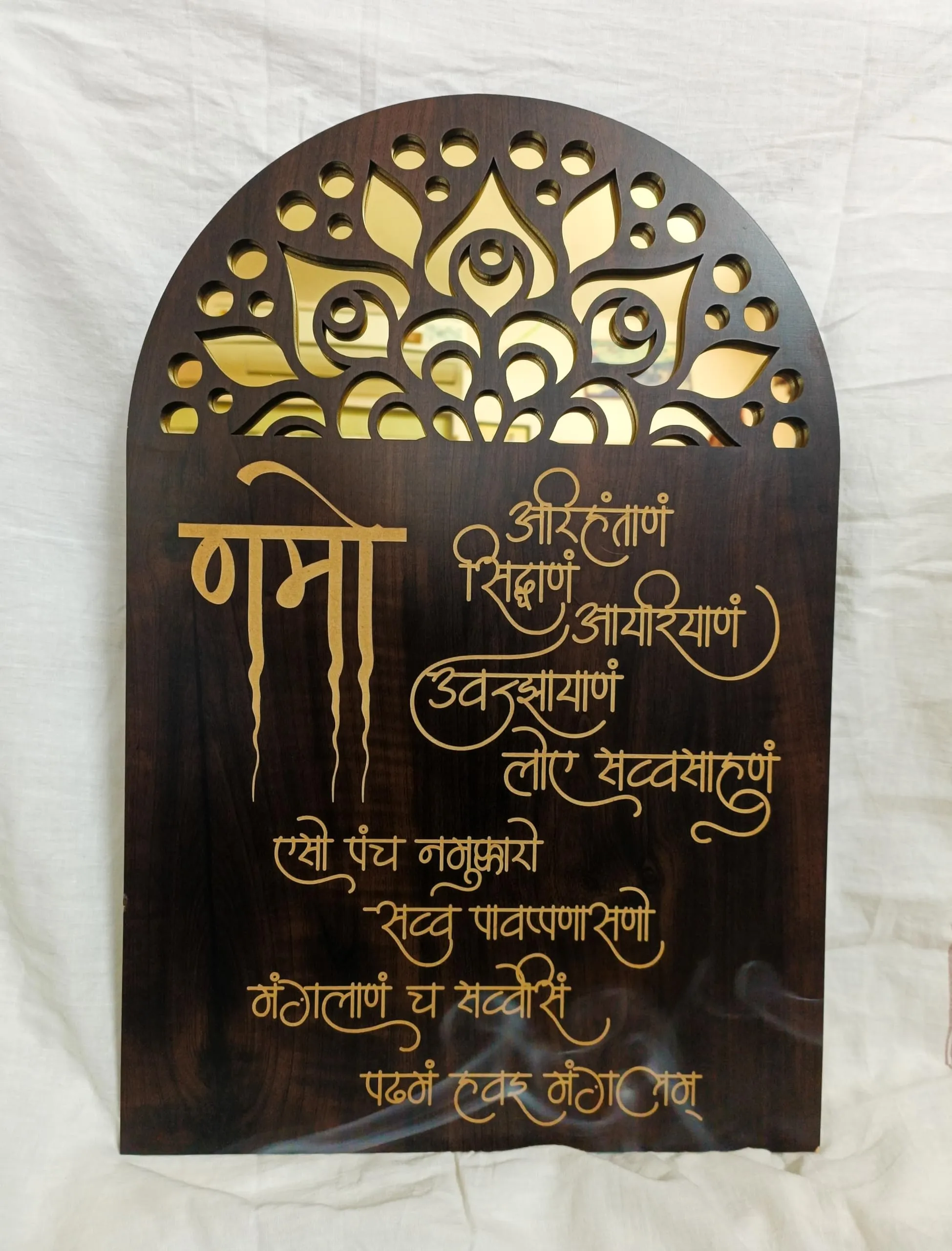 Artistic Adda Jain Navkar Mantra Wooden Wall Frame Infuse Spiritual Grace into Your Space, Perfect for Home & Office, Inaugurations, Decor, and Thoughtful Religious Gifts (8 x 12 IN)