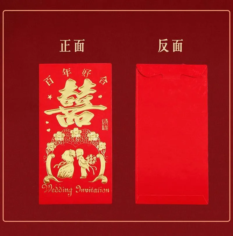 Red Envelopes Chinese Large Red Packet Red Gift Envelopes