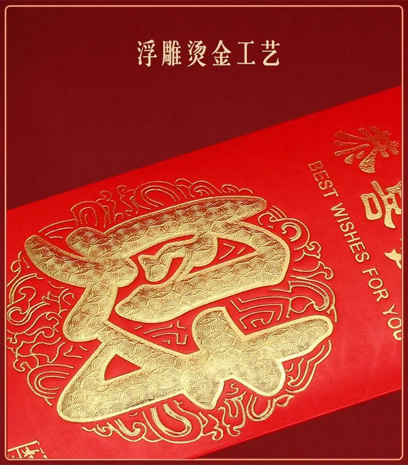 Red Envelopes Chinese Large Red Packet Red Gift Envelopes